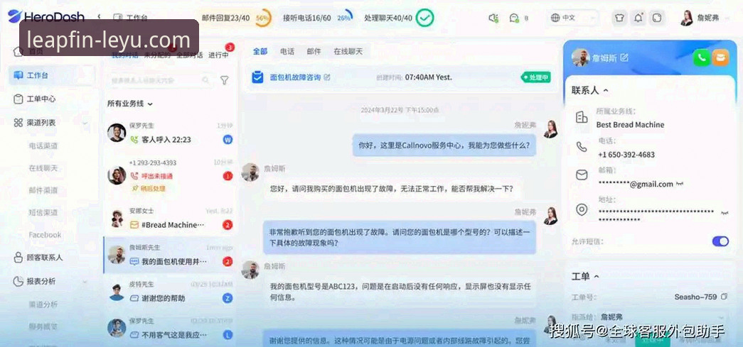 乐鱼客服联系功能详解 乐鱼客服联系功能全面解析:从操作到效率的深度实践指南
