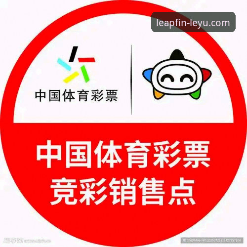 乐鱼功能全面吗 乐鱼体育平台功能全面性探索教程:挖掘隐藏潜力的实操指南